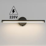 Elektrikli Led Aplik Beyaz Işık